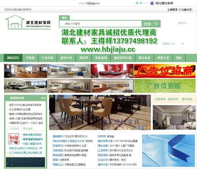 家居建材选购指南 古苑建材在线咨询，打造品质生活空间